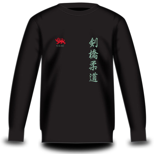 Cambridge University Judo Club Sweatshirt